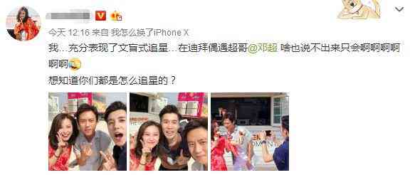抖音AI合照情侣夫妻创意文案攻略：打造完美合影，解决所有合照难题
