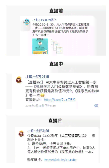 朋友圈ai文案怎么设置的呢：如何特好友与启用AI助手撰写文案？