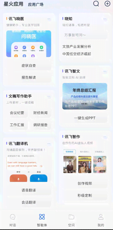 朋友圈ai文案怎么设置的呢：如何特好友与启用AI助手撰写文案？