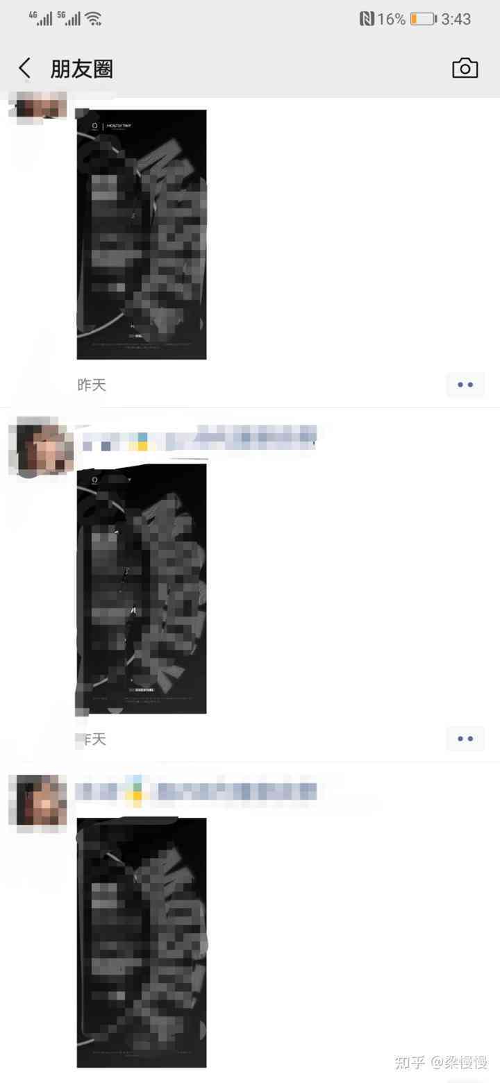 朋友圈文案怎么设置字体、署名在右下角、不折叠折叠及完整显示？