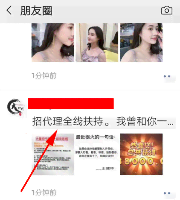 朋友圈文案怎么设置字体、署名在右下角、不折叠折叠及完整显示？