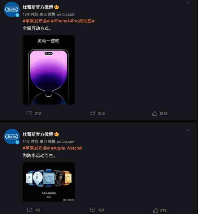 如何在微信朋友圈中@提及好友文案教程
