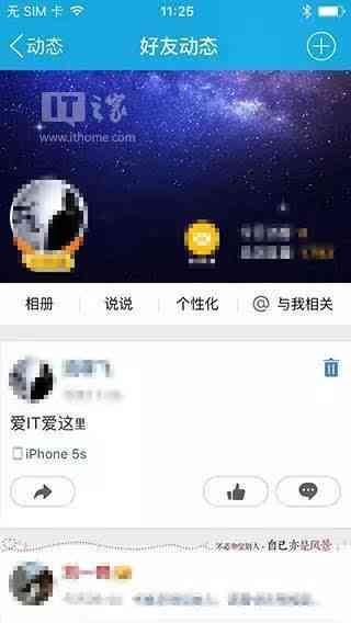 朋友圈文案怎么设置字体、署名在右下角、不折叠折叠及完整显示？