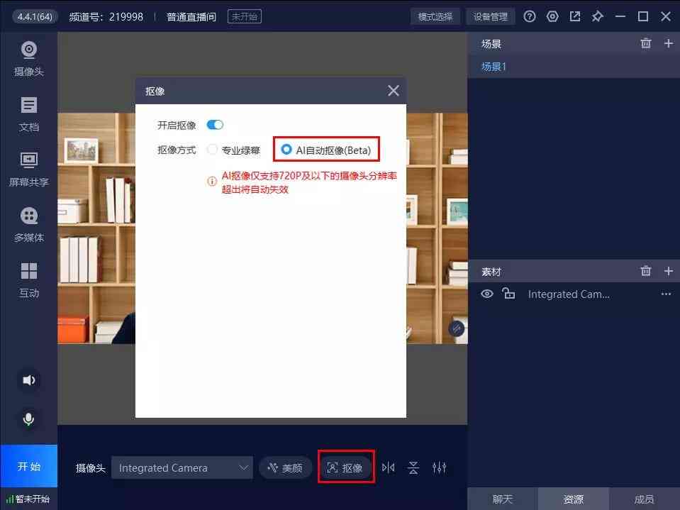 如何创建并使用AI朋友圈助手：涵安装、配置与功能详解