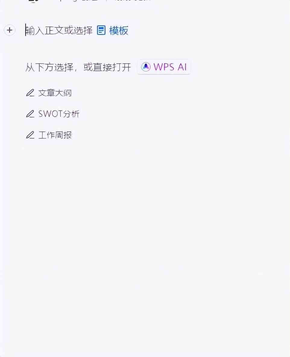 激励方案文案AI写作怎么写的：全面指导与实用技巧