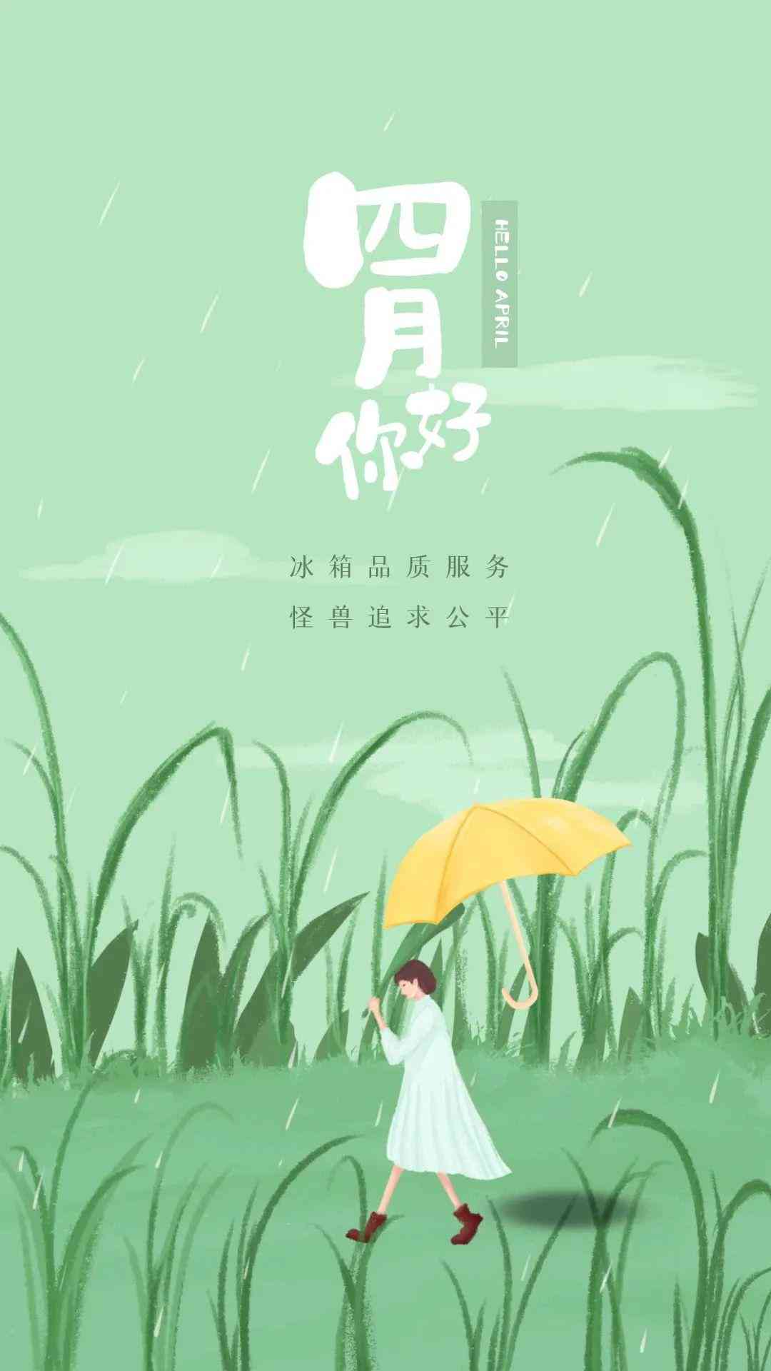 创新驱动下的高效激励模式文案策划与实践