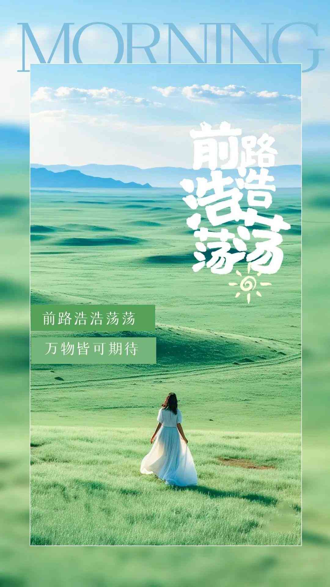 创新驱动下的高效激励模式文案策划与实践