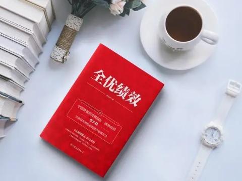 全方位员工激励方案设计与实策略详解文档