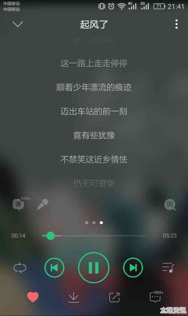 歌词：起风了比赛精选，咿呀咿呀哟创意生成歌曲