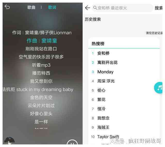 '在线歌词库 - 快速搜索你喜爱的歌曲歌词'