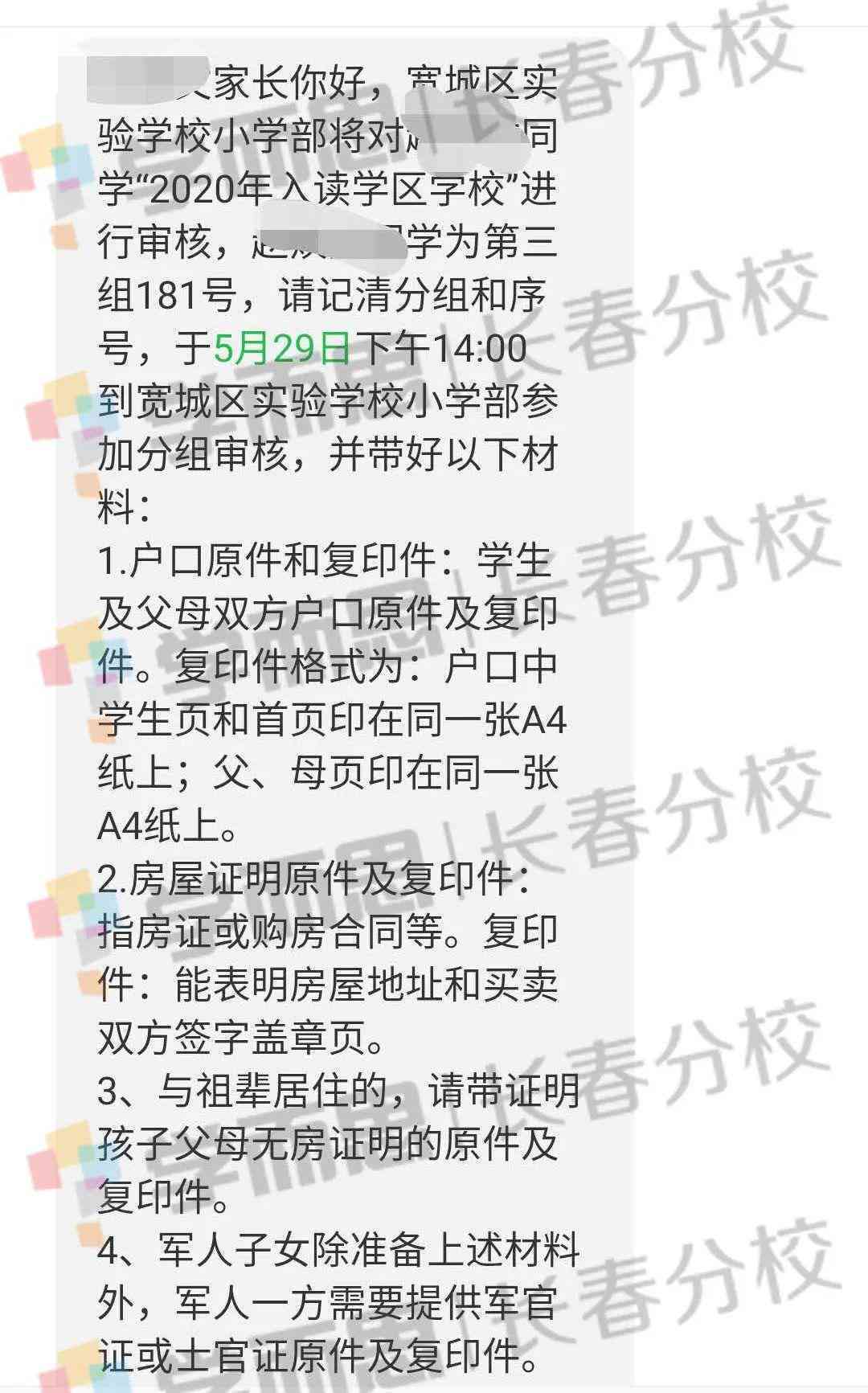 '在线歌词库 - 快速搜索你喜爱的歌曲歌词'