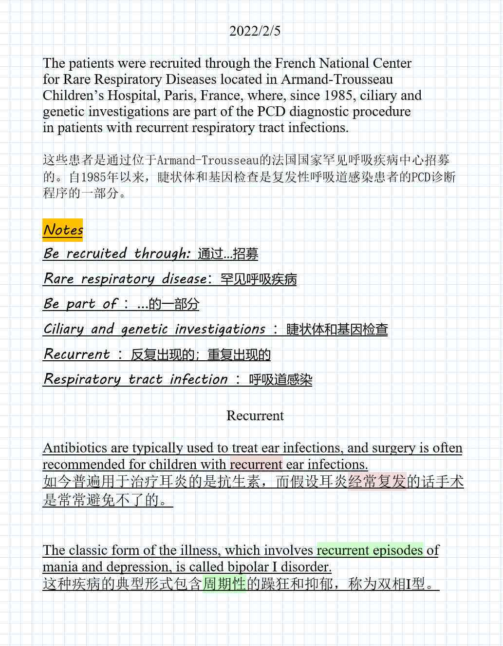 ai写作助手怎么到电脑和手机，及Sci设置方法