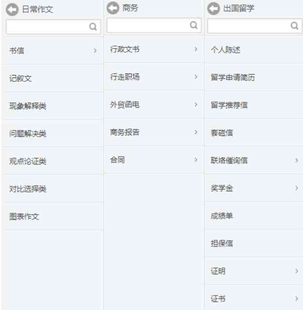 ai写作助手怎么到电脑和手机，及Sci设置方法