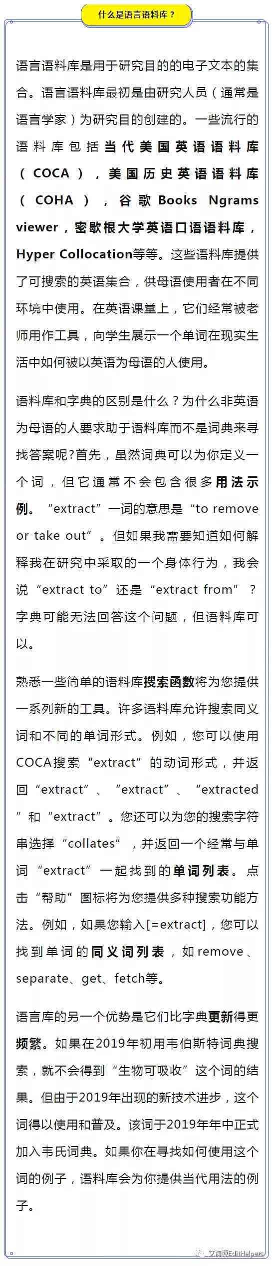 ai写作助手怎么到电脑和手机，及Sci设置方法