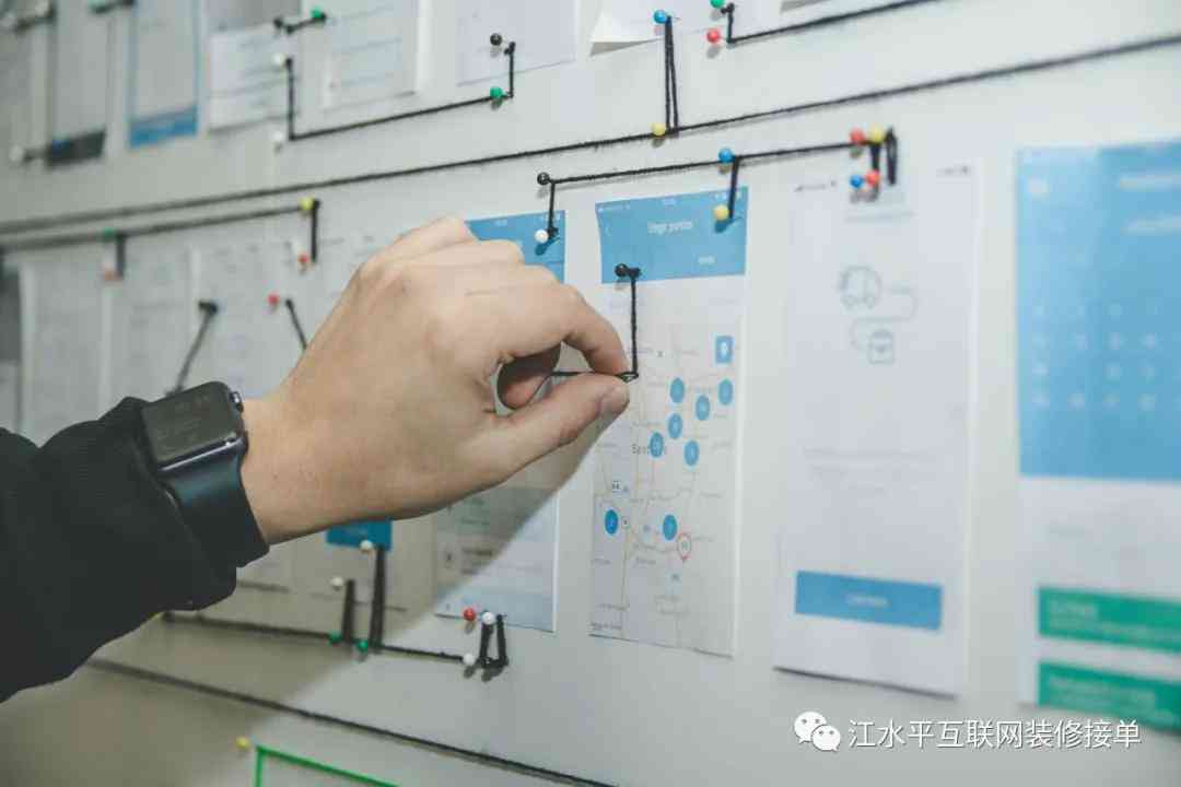 AI辅助下的装修文案创作指南：打造个性化家居描述