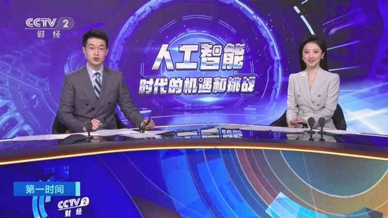 AI人工智能主播文案怎么写：即兴评述与主播说联播实战技巧
