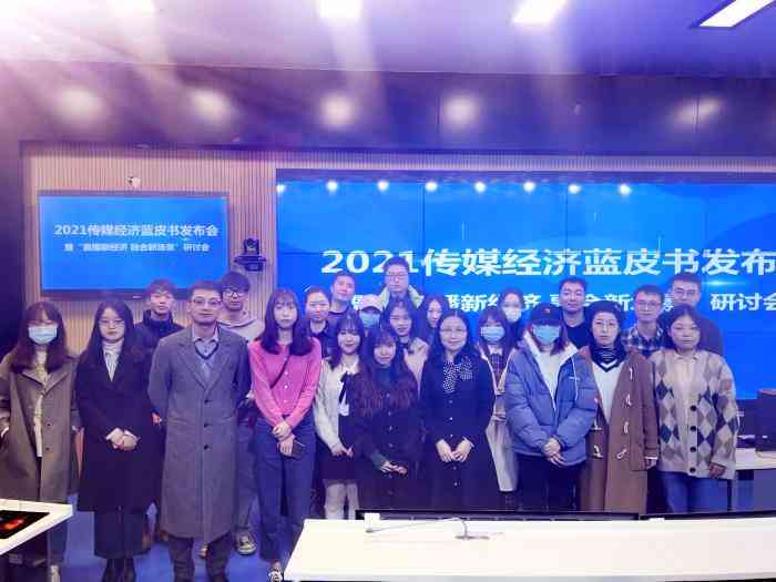 实时洞察：人工智能直播技术的革新与应用