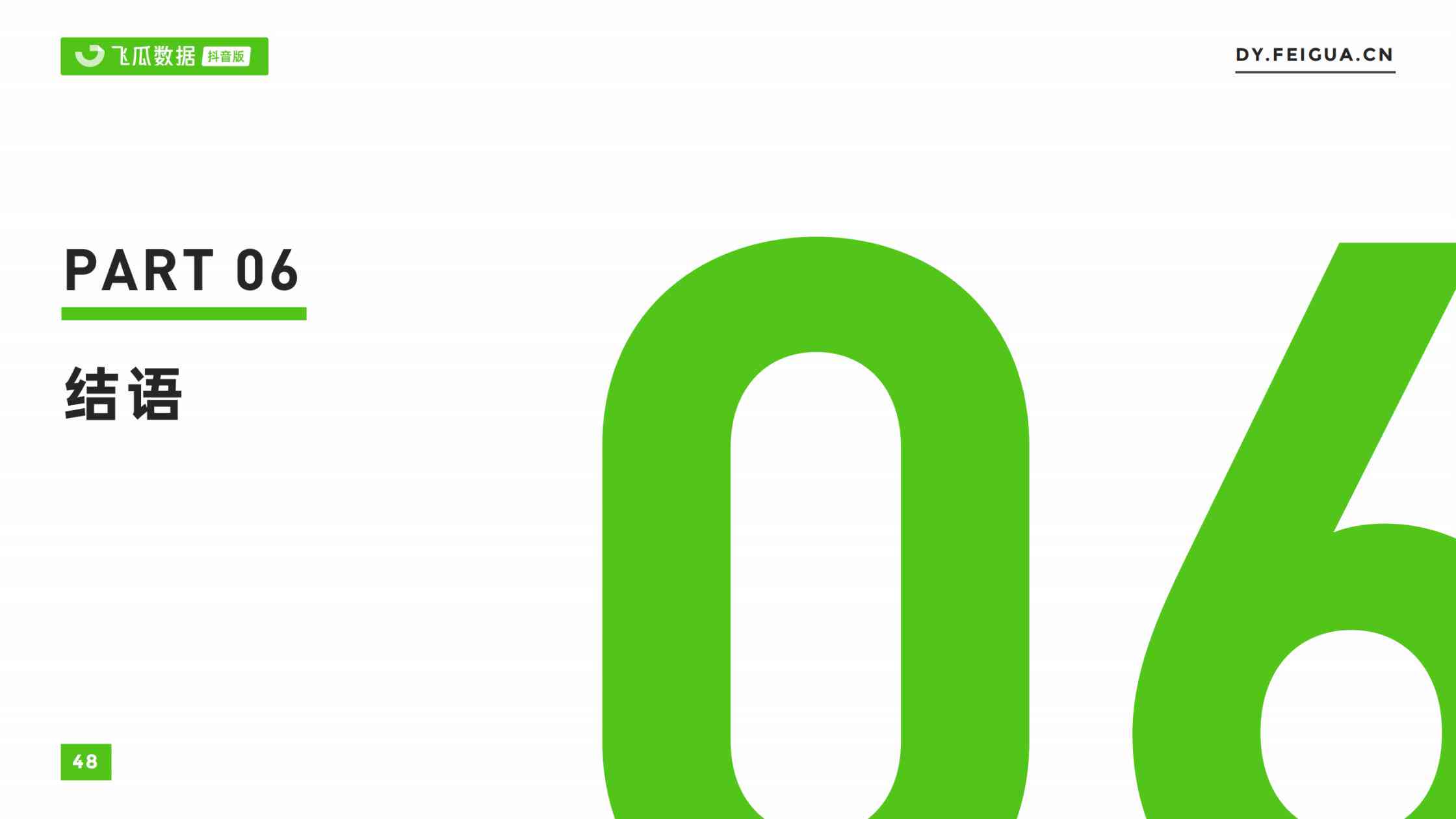 实时洞察：人工智能直播技术的革新与应用