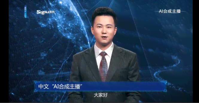 AI人工智能主播兴起下，探讨传统主持人职业发展的机遇与挑战