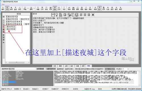 详尽指南：实验报告撰写完整步骤与技巧解析