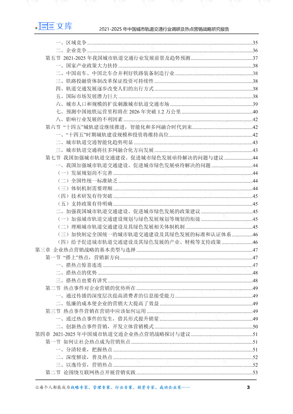 写实验报告的软件：盘点热门工具、推荐选择及方式
