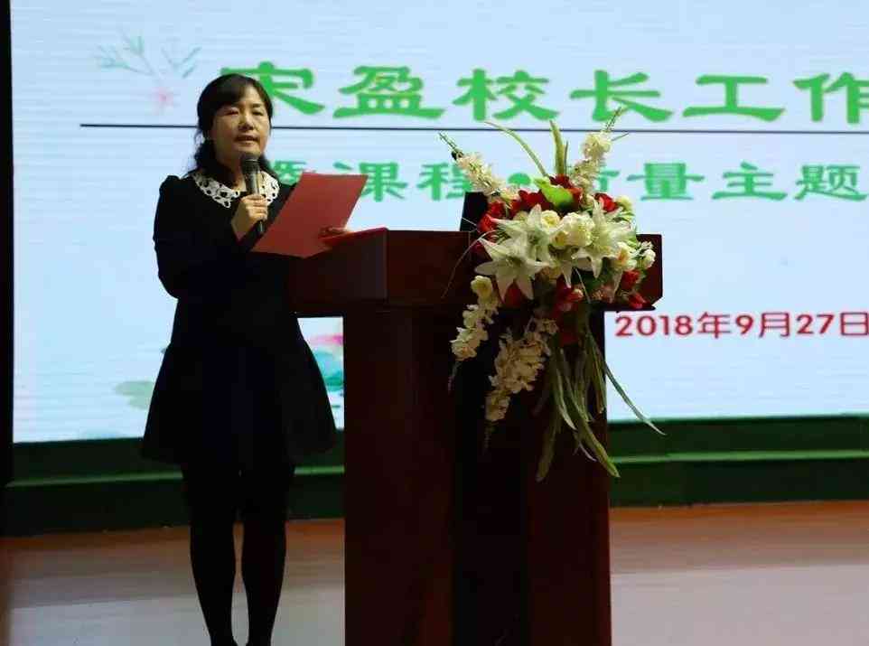 撰写实验报告的目标与意义：全面解析实验报告撰写的重要性与技巧