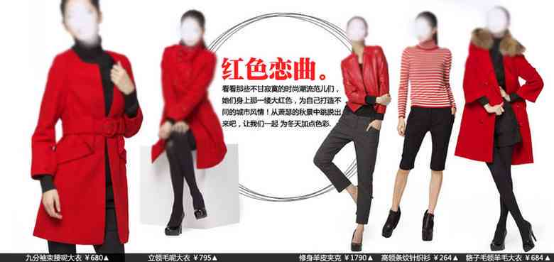 小红书服装搭配文案：实用素材、简短句子及搭配文案大全