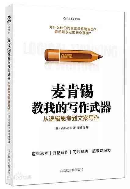 小红书服饰搭配：张岚时文案撰写与搭配技巧推荐