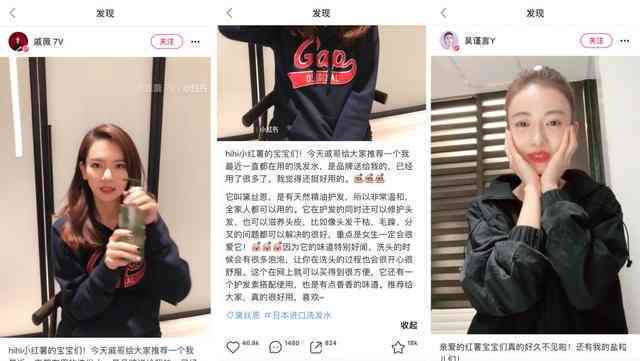小红书服饰搭配：张岚时文案撰写与搭配技巧推荐