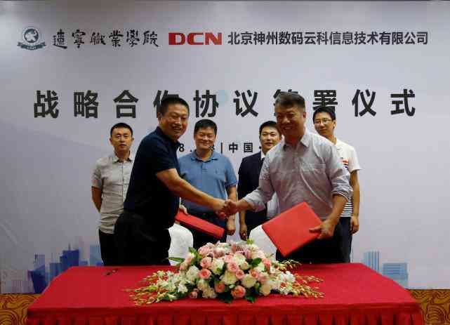 探秘神码科技：揭秘这家创新企业的业务领域与成就