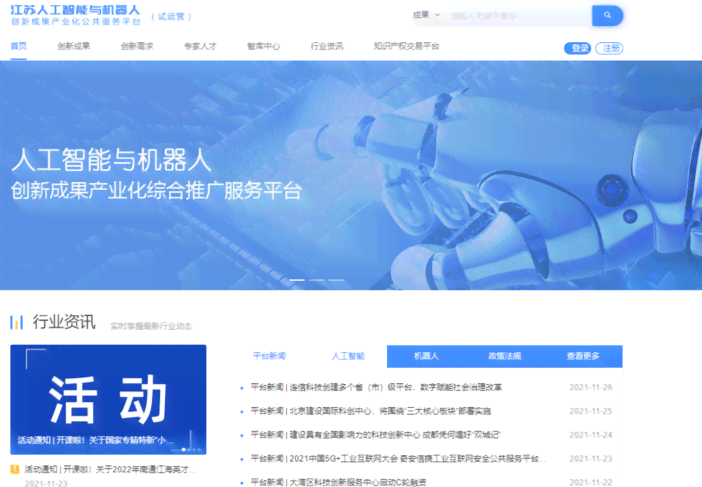 探秘神码科技：揭秘这家创新企业的业务领域与成就