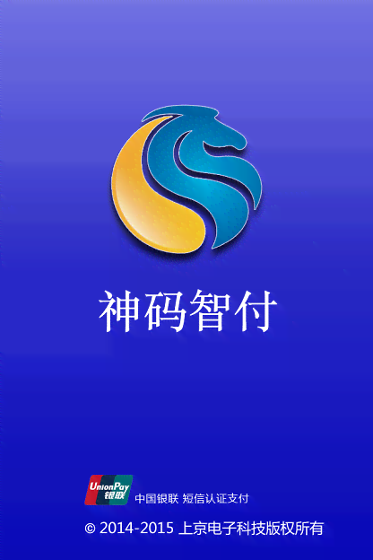 神码科技官方商城与安装指南