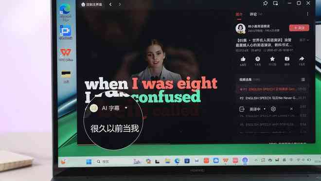 华为手机AI创作功能详解：全面指南与操作步骤，解锁创意新境界