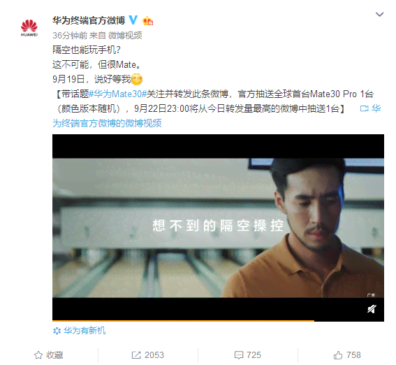 华为手机AI创作功能详解：全面指南与操作步骤，解锁创意新境界