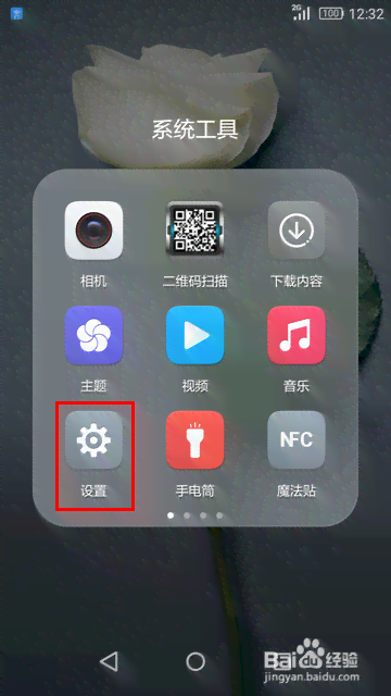 华为手机有ai创作功能吗：使用方法及关闭技巧