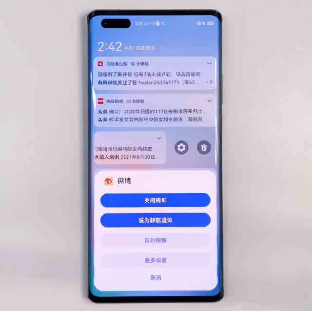 华为手机有ai创作功能吗：使用方法及关闭技巧