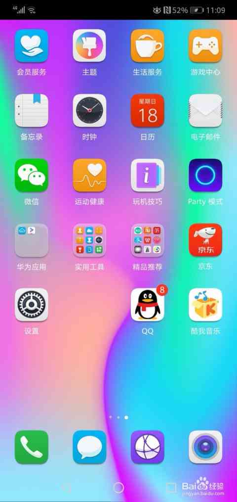 华为手机有ai创作功能吗：使用方法及关闭技巧