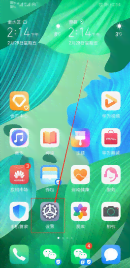 华为手机有ai创作功能吗：使用方法及关闭技巧