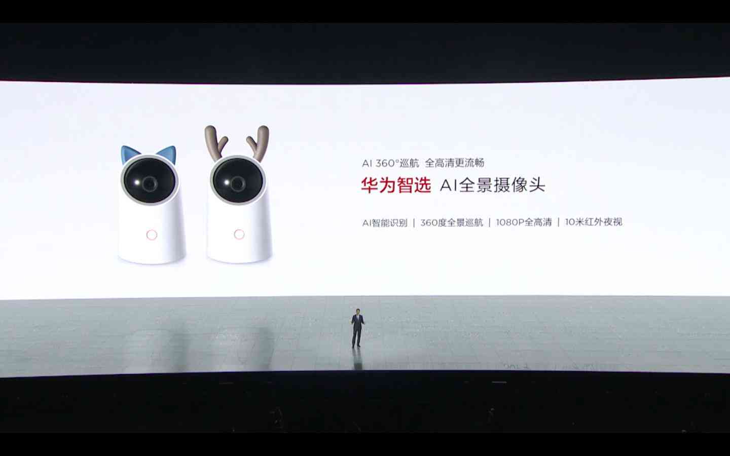 华为手机AI功能大揭秘：从智能识别到图像处理，全面覆用户需求