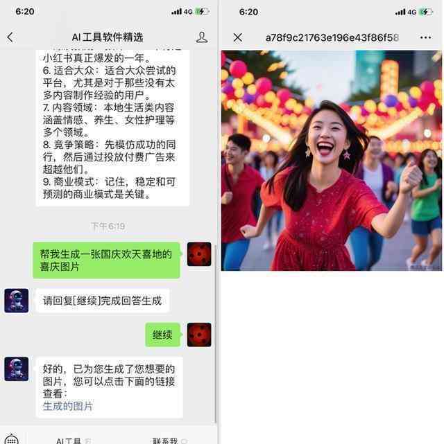 AI创作助手软件全解析：功能、用途及热门软件推荐指南