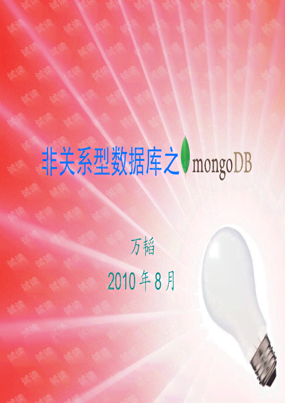 文库一定要原创吗：非原创内容能否发布及原因解析