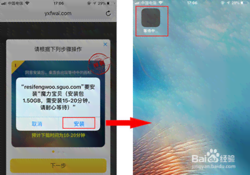 苹果手机ai脚本