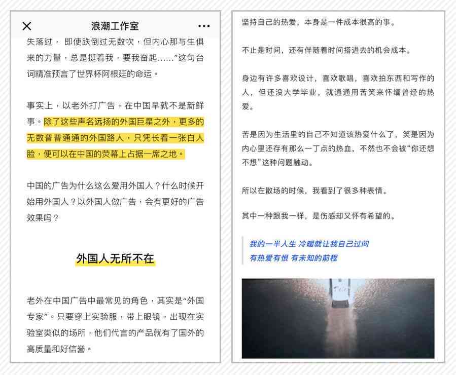 'AI写真朋友圈文案创作指南：轻松打造个性签名'