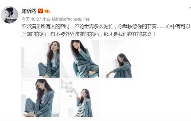 朋友圈文案ai写真：如何写配文与制作写真照片攻略
