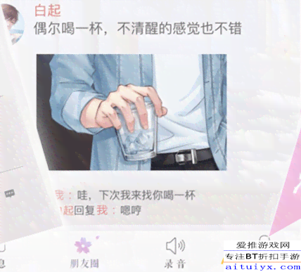 朋友圈文案ai写真：如何写配文与制作写真照片攻略