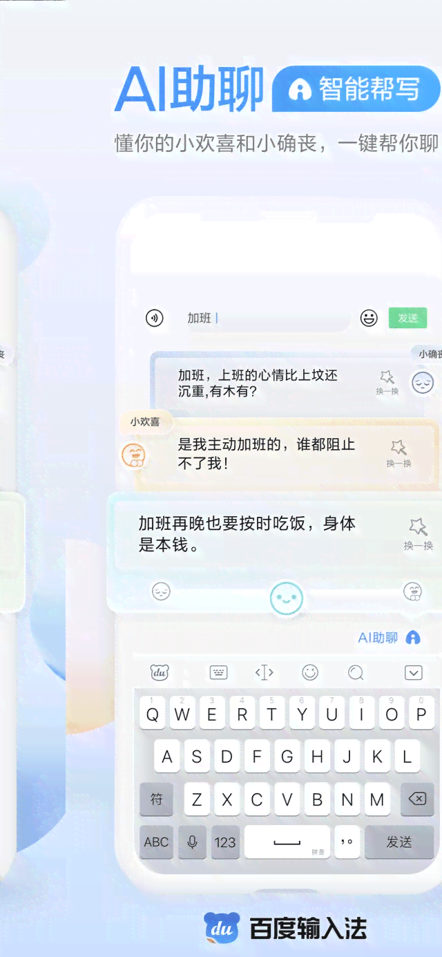 朋友圈文案ai写真：如何写配文与制作写真照片攻略