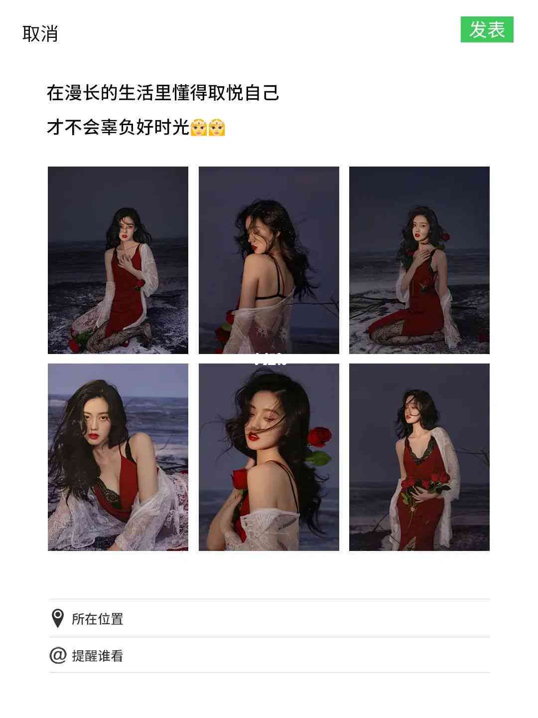 全面攻略：朋友圈写真配文精选与实用技巧指南