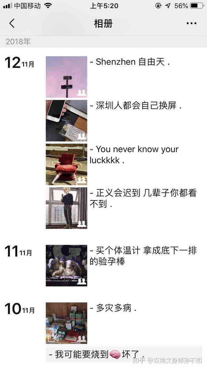 全面攻略：朋友圈写真配文精选与实用技巧指南