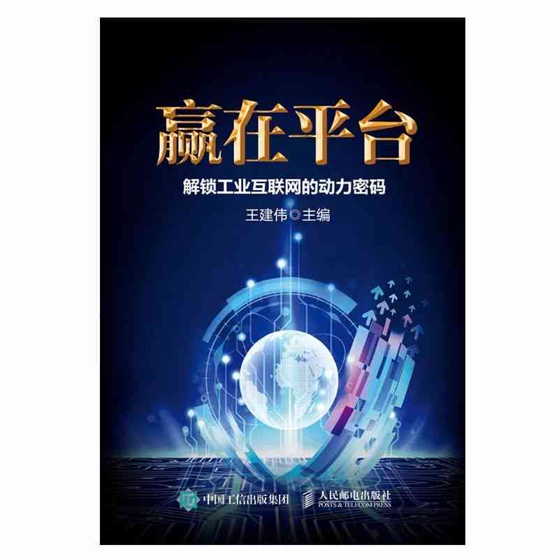 智能写作平台：官方，探索功能特点与官网信息