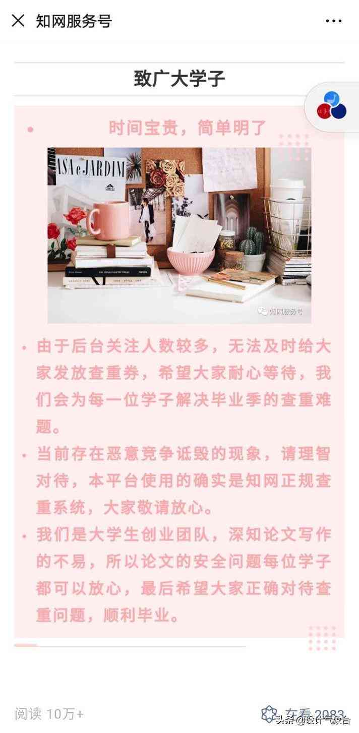 探索AI智能写作全攻略：如何高效创作、查重与优化，全面解决写作难题